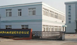 佛山澤誠機械製造有限公司