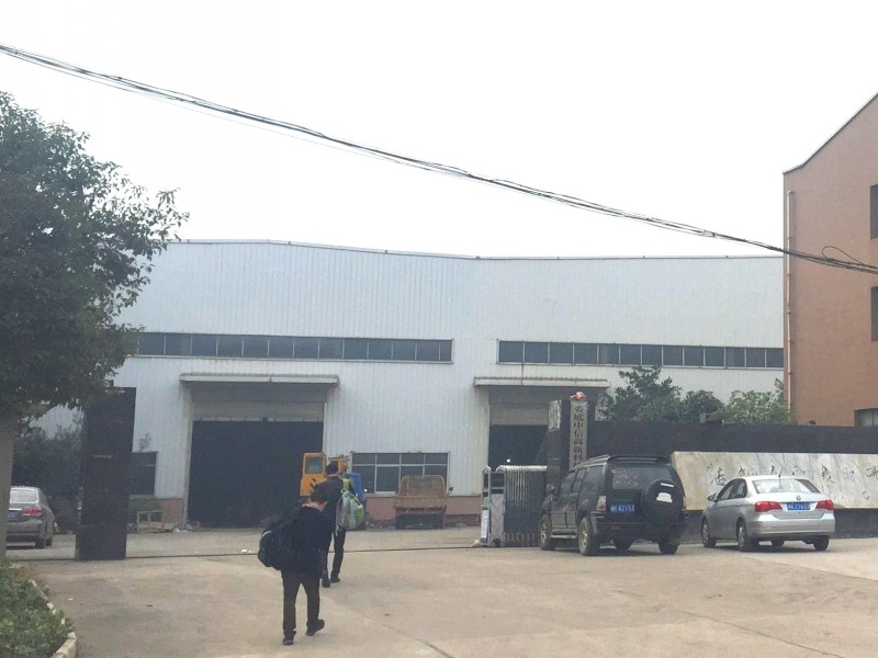 婁底中信高新科技(jì)有限公司